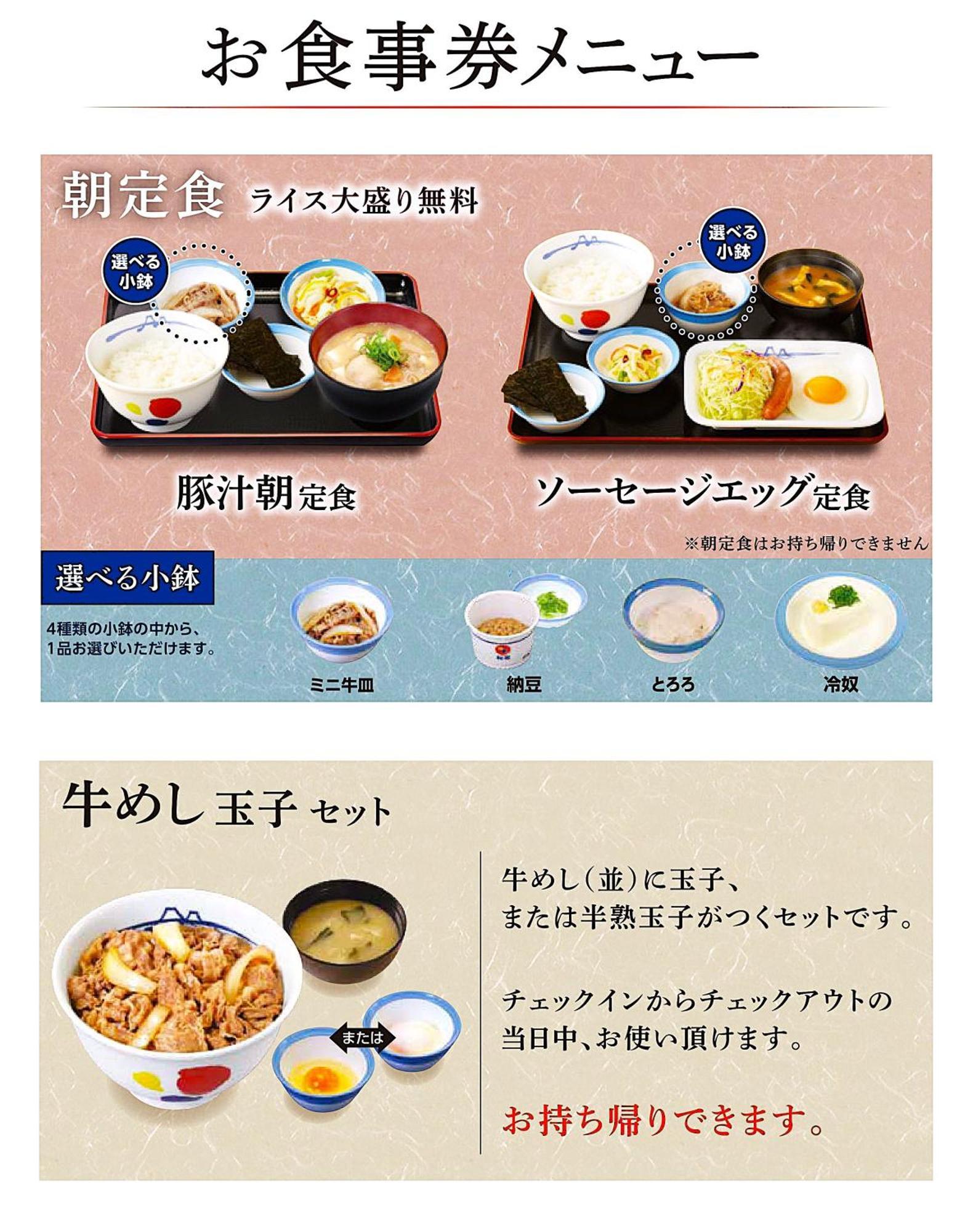 Hotel Amanek Kamata-Eki Mae Prefektura Tokio Exteriér fotografie