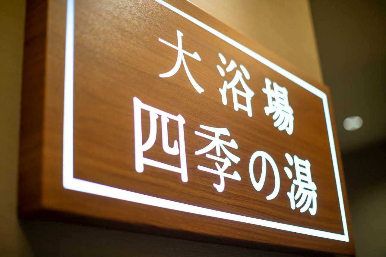 Hotel Amanek Kamata-Eki Mae Prefektura Tokio Exteriér fotografie