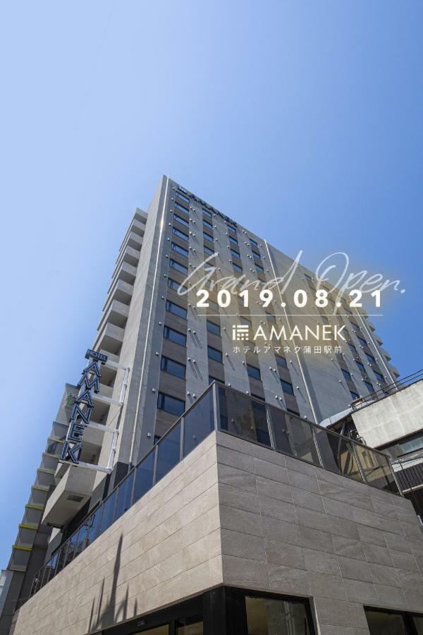 Hotel Amanek Kamata-Eki Mae Prefektura Tokio Exteriér fotografie