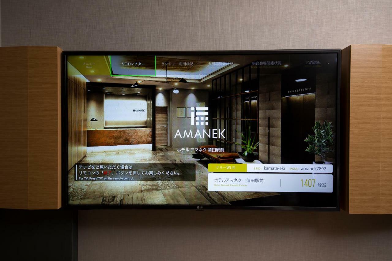Hotel Amanek Kamata-Eki Mae Prefektura Tokio Exteriér fotografie